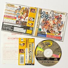 Sega Saturn Street Fighter