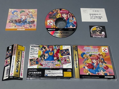 Tokimeki memorial taisen - tokimeki,