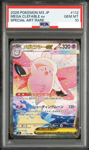 Psa mega clefable sar - psa,