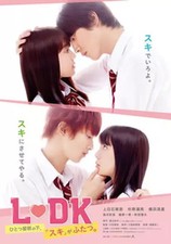 DVD de film japonais L/DK Deux likes sous un même toit. [Version standard]