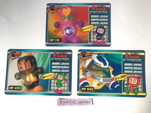 Carte daman bomberman rare - carte,