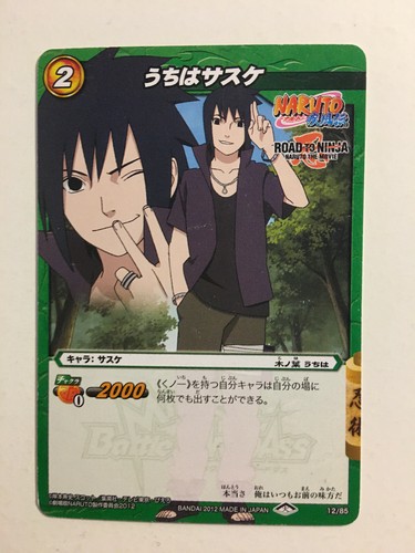 Naruto miracle battle - miracle,