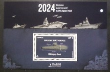 FRANCE 2024 BLOC FEUILLET