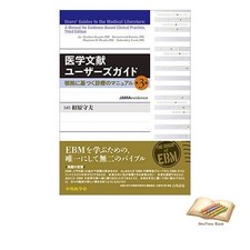 Guide du livre de la