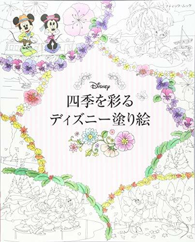 Disney seasons livre - disney,
