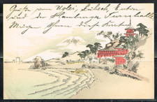 H-Z 8 - JAPON entier postal illustré polychrome 1896 paysage bord de mer, volcan