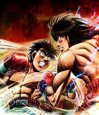 USED PS3 Hajime No Ippo Bandai