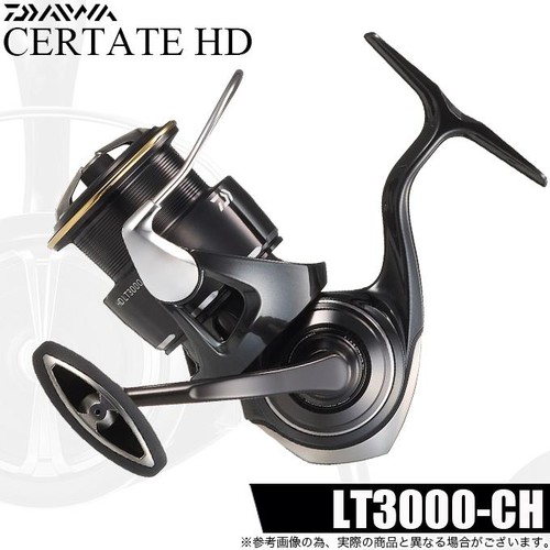 Moulinet pêche daiwa 26 - pêche,