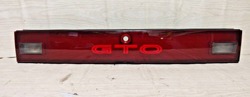 Mitsubishi gto 3000gt - gto, rear