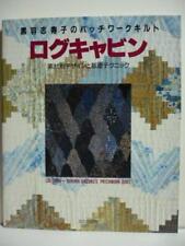 Cabane en rondins à couette patchwork de Shizuko Kuroba : conception par maté...