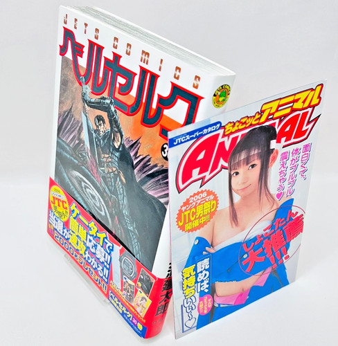 Berserk vol 2006 first - berserk, vol.30