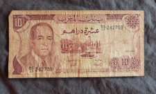 Billet / Banknote - BANQUE DU