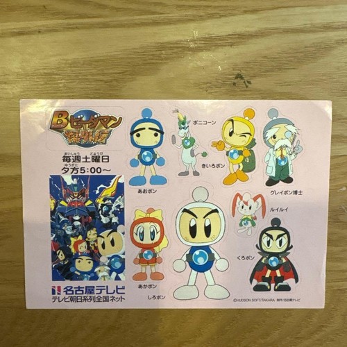Autocollant daman bakugaiden - b-daman,
