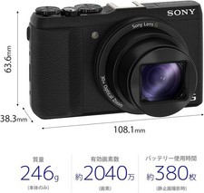 Appareil photo numérique Sony