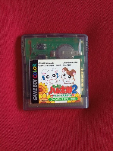 Tottoko hamtaro hamchans - tottoko, 2: