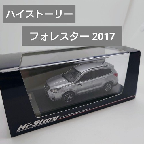 Story subaru forester - hi-story,