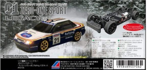 Abc hobby sports subaru - abc,