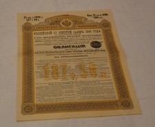 VINTAGE OBLIGATION ACTION