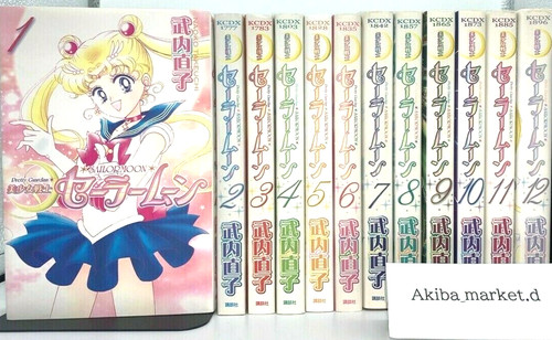 Lot manga sailor moon - sailor,