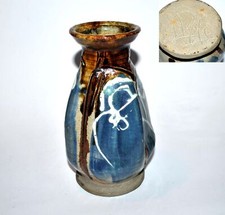 Vase ancien en céramique