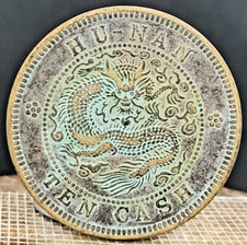 Ancienne pièce de monnaie