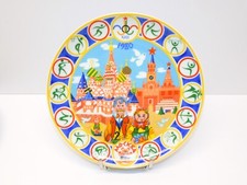 -BELLE ASSIETTE PORCELAINE LIMOGES HAVILAND JO URSS 1980 PUB COGNAC CAMUS D