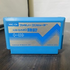 Donkey Kong Jr. Math Lesson