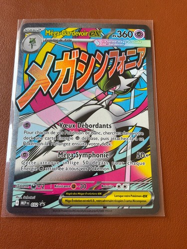 Carte pokemon mega - carte,