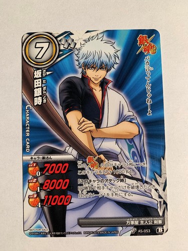 Gintama miracle battle - gintama,