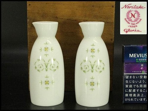 Ancienne paire bouteilles - ancienne,