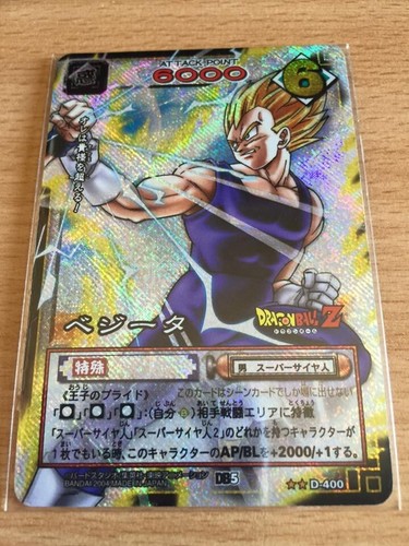 Carte dragon ball dbz - dragon, card