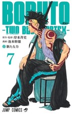 BORUTO -Two Blue Vortex- (7)
