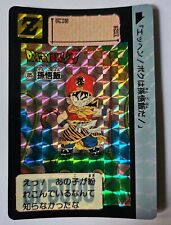Carte Dragon Ball Z DBZ Carddass Hondan Part 91' #85 Prisme 1991 MADE IN JAPAN