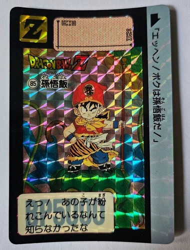 Carte dragon ball - dragon,