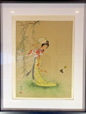 Beauté Gracieuse : Aquarelle