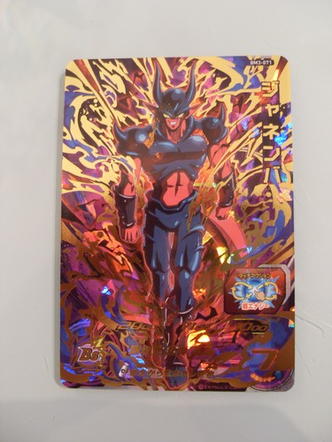 Carte super dragon ball - super, heroes