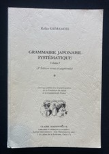 Reïko Shimamori - GRAMMAIRE