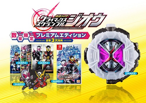 Bandai namco entertainment - bandai,