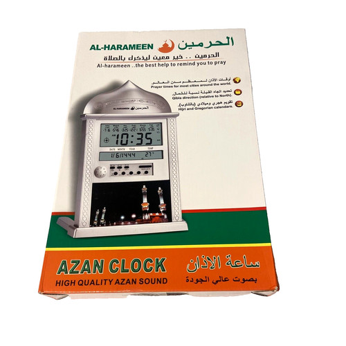 Azan wall clock with high - wall,