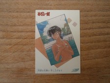 Carte RUMIC WORLD COLLECTION # 20 - MAISON IKKOKU - Ensky 2008