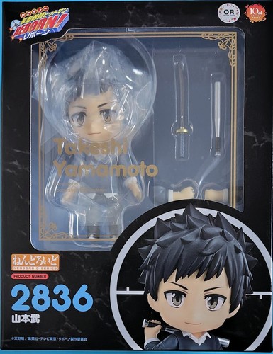Nendoroid takeshi yamamoto - nendoroid,