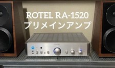 Amplificateur Intégré Rotel