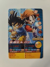 JAPAN Carte Dragon Ball Z Data