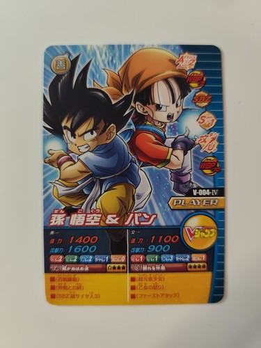 Japan carte dragon ball data - ball, z