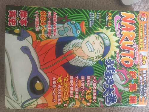 Naruto special magazine taikan - naruto,