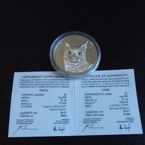 Belarus rubles 2008 lynx - 20,