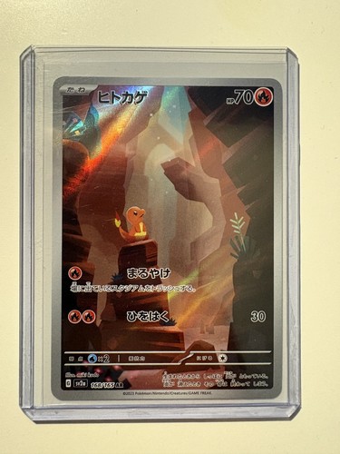 Carte pokémon japonaise - pokémon, |