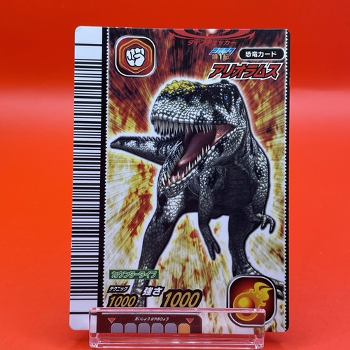 Dinosaur king carddass - dinosaur,