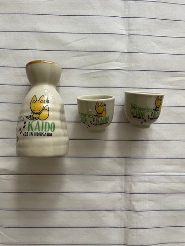 Bouteille saké showa - saké,