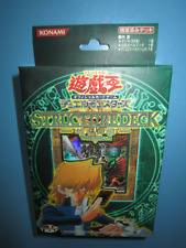 Yu Gi Oh - Deck Joey De